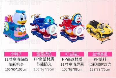 2020彈珠機(jī)拍拍樂游戲機(jī) 超市門口的兒童游樂新寵