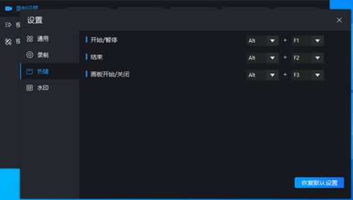 有了這個電腦游戲錄屏軟件，你也可以是游戲博主——游戲軟件技術開發揭秘